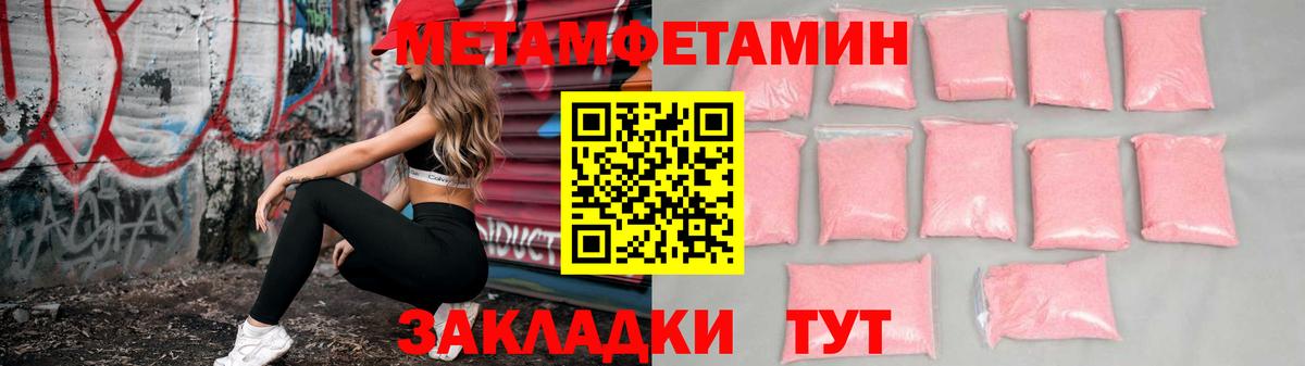 мега ССЫЛКА  Вход с VPN  АМФ  Калининград  Амфетамин Premium 