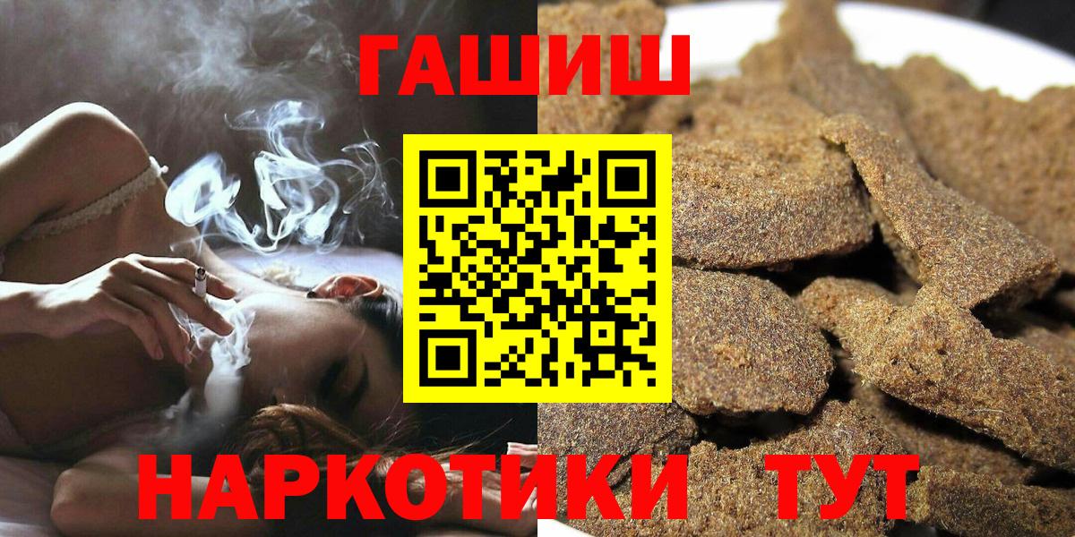 закладка  Гашиш  Калининград  Вход с VPN  ГАШ Ice-O-Lator 