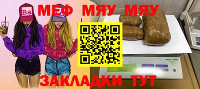 прущая мука Донской