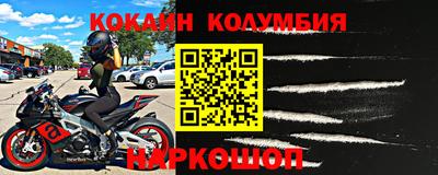 дистиллят марихуана Донецк