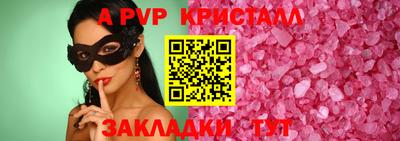 прущая мука Донской