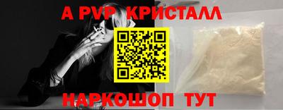 меф Дубна