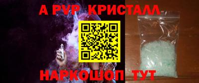 меф Дубна