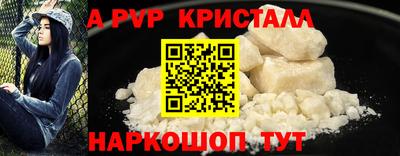 меф Дубна