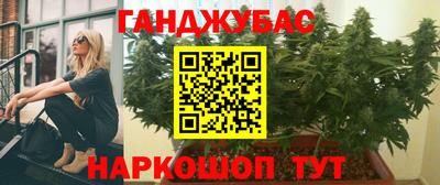 дистиллят марихуана Донецк