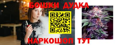 дистиллят марихуана Донецк