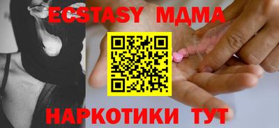 меф Дубна
