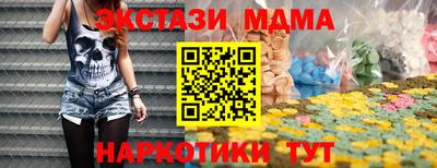 дистиллят марихуана Донецк