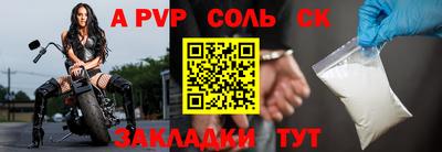 меф Дубна