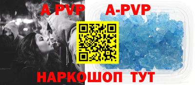 прущая мука Донской