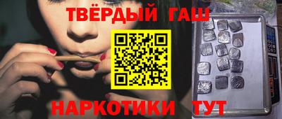 дистиллят марихуана Донецк