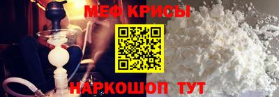меф Дубна