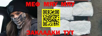 прущая мука Донской