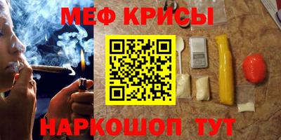 прущая мука Донской