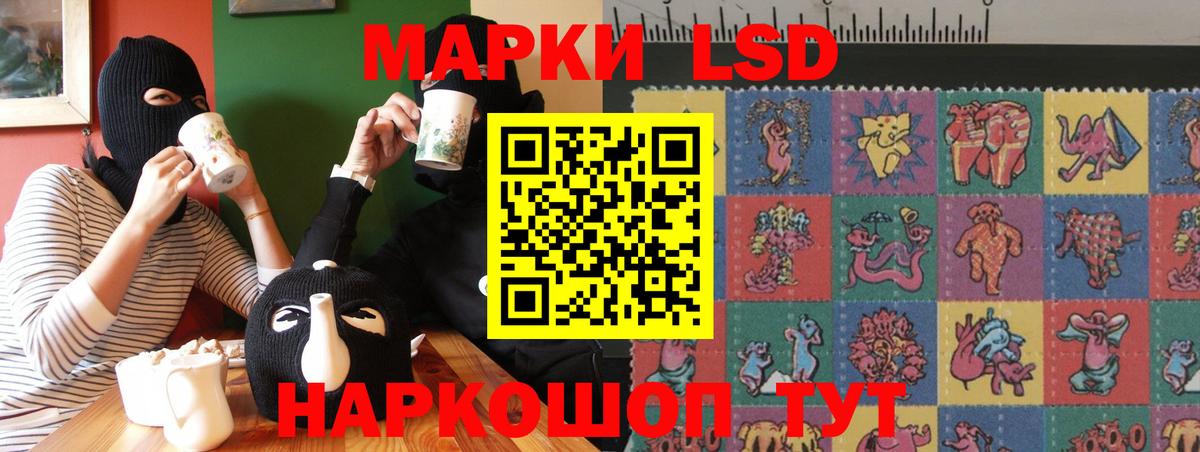 ЛСД экстази ecstasy  Вход с VPN  ЛСД экстази ecstasy  Калининград 
