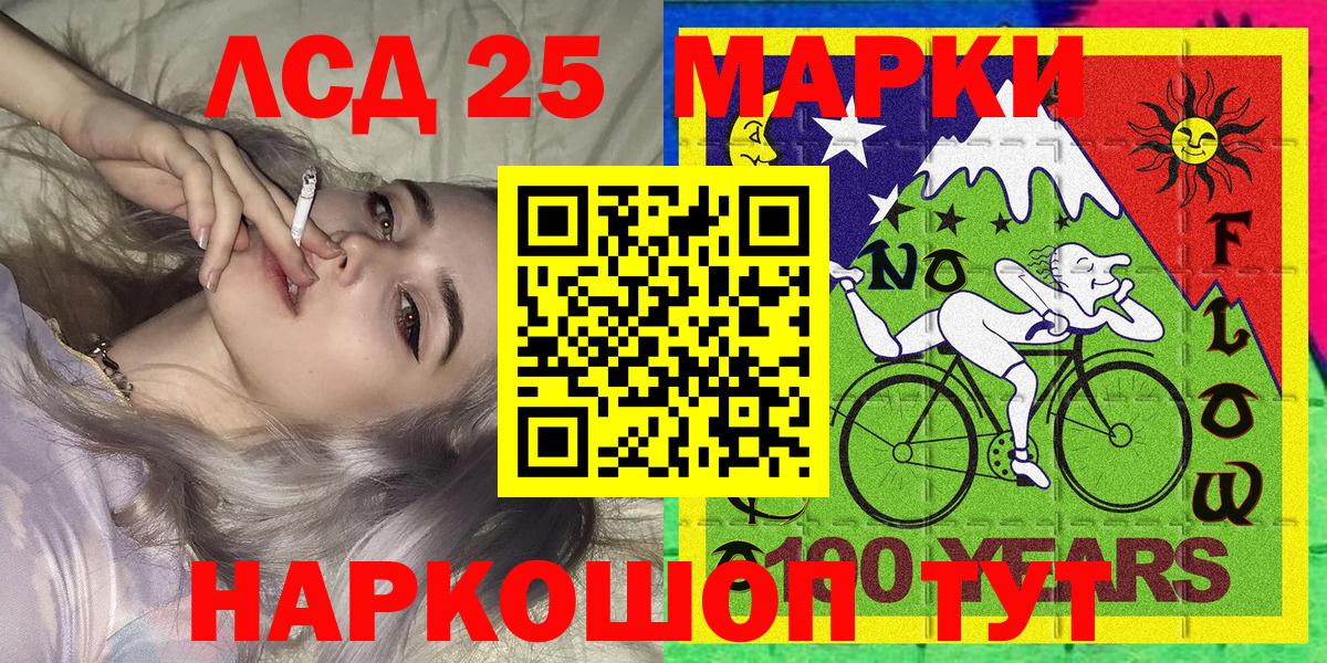 Марки N-bome 1500мкг  Вход с VPN  Марки N-bome 1500мкг  Наркотические марки  закладки  Калининград 