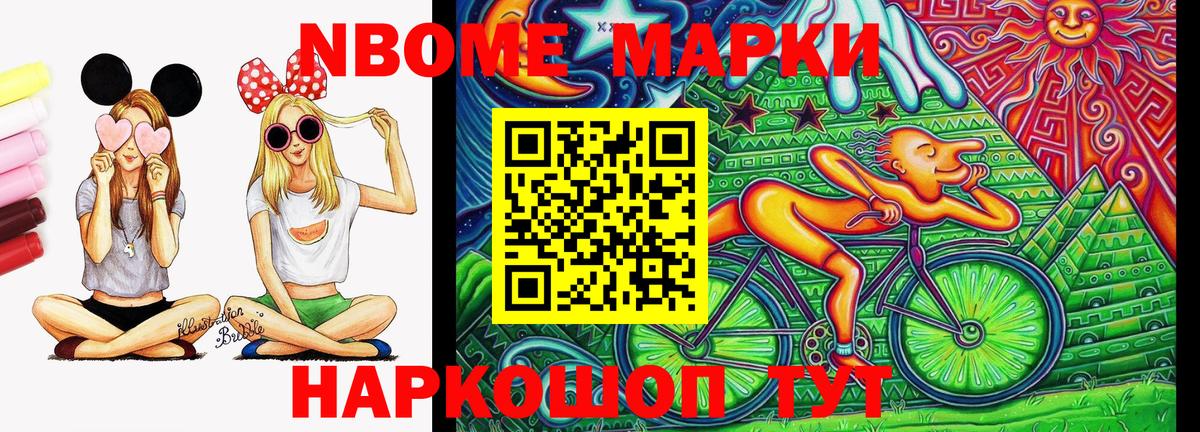LSD-25  Вход с VPN  Гашиш  Калининград  МЕФ   Меф  МАРИХУАНА 