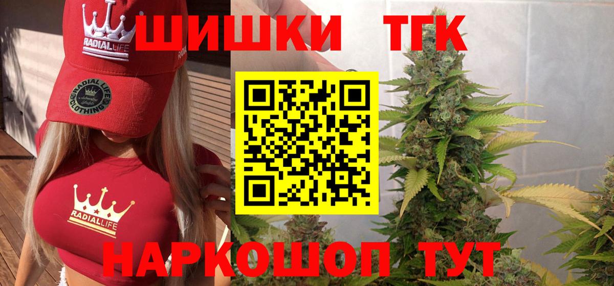 Шишки марихуана тримм Калининград